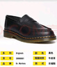 馬丁博士（Dr.Martens）Penton英倫男女早秋舒適一腳蹬光面皮黑色樂(lè )福皮鞋 黑色 36 曬單實(shí)拍圖