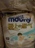 MOONY極上系列極光薄尿不濕超薄散熱 拉拉褲XL36片 (12-22kg) 曬單實(shí)拍圖