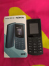 NOKIA新105 4G 全網(wǎng)通移動(dòng)聯(lián)通電信 老人老年按鍵直板學(xué)生兒童備用戒網(wǎng)手機 雙卡雙待  黑色 曬單實(shí)拍圖