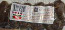 喜旺熟干香腸160g*2 風干腸豬肉腸山東特產即食熟食零食 曬單實拍圖