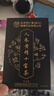同仁堂人參枸杞滋補(bǔ)養(yǎng)生茶男士八寶茶瑪咖黃精桑葚熬夜十寶茶96g x3盒裝 曬單實(shí)拍圖