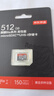京東京造512G麒麟Lite讀速高達150MB/S 高性能系列TF(MicroSD)存儲卡U3 C10 A2 V30 手機平板游戲機內(nèi)存卡 曬單實拍圖