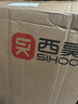 西昊M56二代 人體工學(xué)椅辦公椅電腦電競椅子人工力學(xué)座椅學(xué)習(xí)國家補(bǔ)貼 曬單實拍圖