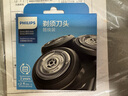 飛利浦（PHILIPS）剃須刀S5000刀頭配件SH50配S5082S6000S5079S5070 刀頭SH50三只裝（3個(gè)刀片+3個(gè)刀網(wǎng)）替代HQ8 曬單實(shí)拍圖