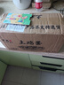 芮瑞 農家正宗土雞蛋山林散養草雞蛋 現發(fā)柴雞蛋 40±5g/枚 20枚 曬單實(shí)拍圖