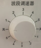 賽利普（SAILiPU）86型吊扇開(kāi)關(guān)面板波段調(diào)速器暗裝風(fēng)扇開(kāi)關(guān)五檔大功率旋鈕控制器 600W 曬單實(shí)拍圖