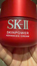 SK-II大紅瓶面霜100g乳液護(hù)膚品套裝禮盒sk2化妝品全套skii生日禮物女 曬單實(shí)拍圖