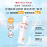 薇諾娜清透防曬乳50g SPF48PA+++ 溫和清爽輕薄防曬 曬單實(shí)拍圖