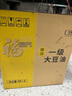 滿(mǎn)疆紅 食用油 精煉一級大豆油5L*4 新老包裝隨機發(fā) 曬單實(shí)拍圖