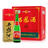西鳳酒 綠瓶盒裝生肖 2022壬寅虎年 鳳香型白酒 55度500ml*6盒整箱裝 曬單實(shí)拍圖