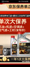 嘉實多（Castrol）大保養(yǎng)單次卡 嘉效全合成機油 0W-20 SP/C5 5L 包安裝 曬單實拍圖