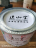 正山堂 金駿眉紅茶  2025新茶 武夷山桐木關(guān)特級茶葉小罐裝中秋送禮禮品 50g 曬單實(shí)拍圖