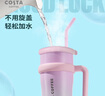 COSTA巨無(wú)霸大容量男女吸管保溫冰霸水杯子不銹鋼辦公學(xué)生DIY七夕送禮 曬單實(shí)拍圖