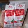 德亞（Weidendorf）德國進(jìn)口高鈣全脂純牛奶200ml*30整箱裝兒童學(xué)生營(yíng)養早餐中秋送禮 曬單實(shí)拍圖