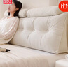 名創(chuàng  )優(yōu)品床頭靠墊軟包 可拆洗靠枕大靠背靠背墊床頭大靠枕 米白【可拆洗拉鏈】國標標準 180cm*50cm*20cm 含枕芯 曬單實(shí)拍圖