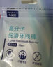 東耐倫適配小米電動(dòng)牙刷頭T200/T200C聲波電動(dòng)牙刷頭 6支裝標準型清潔型 曬單實(shí)拍圖