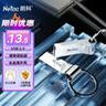 朗科（Netac）8GB USB2.0 U盤(pán)U275銀色 創(chuàng  )意電腦車(chē)載鑰匙圈加密U盤(pán) 防水閃存盤(pán) 曬單實(shí)拍圖