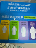 護(hù)舒寶液體衛(wèi)生巾量多日用270mm32片姨媽巾無感保護(hù)京東自營官方旗艦 曬單實拍圖