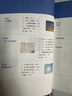 【新華書店正版】適用2025新版初中北師版8八年級上冊數(shù)學書北師大版8八年級上冊數(shù)學課本教材教科書北京師范大學出版社數(shù)學八年級上冊北師大版正版 八年級上冊數(shù)學【北師版】 曬單實拍圖