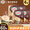 超級（SUPER） 馬來西亞原裝進(jìn)口super超級炭燒白咖啡原味三合一速溶咖啡粉袋裝 經(jīng)典白咖啡4袋（加超級麥片1袋） 曬單實(shí)拍圖