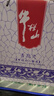 牛欄山二鍋頭 青花瓷 清香型白酒 52度 500mL 6瓶 整箱裝 曬單實(shí)拍圖