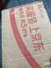 儒意（RUYI）377美白面膜補(bǔ)水男士保濕淡斑提亮膚色女抗皺緊致抗衰老去黃第1名 曬單實(shí)拍圖