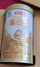 湯臣倍健星鉆蛋白粉650g 含免疫球蛋白乳清蛋白粉 成人中老年增強免疫力 曬單實拍圖