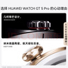 HUAWEI WATCH GT 5 Pro 國家補貼15%曜石黑46mm華為智能手表玄璣感知系統(tǒng)進階運動情緒健康助手 曬單實拍圖