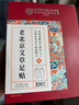 同仁堂老北京艾草足貼 艾灸艾葉濕氣排體內濕寒艾減肥貼祛濕排毒三伏貼 曬單實(shí)拍圖