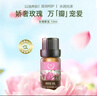 自然之名玫瑰精油 以油養膚滋潤肌膚面部復方精油 10ml*2 曬單實(shí)拍圖