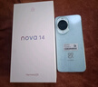 華為 nova 14 國家補貼  256GB 冰晶藍 后置多焦段質(zhì)感人像 鴻蒙AI 100W超級快充 鴻蒙智能手機 曬單實拍圖