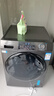 海爾（Haier）滾筒洗衣機(jī)全自動(dòng)洗烘一體帶烘干12公斤家用家電國家補(bǔ)貼 內(nèi)衣洗一級(jí)能效以舊換新 京東自營50DS  曬單實(shí)拍圖
