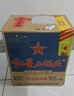 紅星二鍋頭白酒 藍(lán)瓶純糧8綿柔 清香型糧食酒 北京產(chǎn)地整箱送禮口糧酒 43度 750mL 6瓶 原箱 曬單實(shí)拍圖