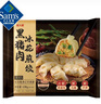黑豬肉冰花煎餃 1.08kg(54只裝) 1.08kg(54只裝) 曬單實(shí)拍圖
