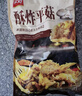 美好 酥炸平菇2斤裝1kg 預制菜快手菜半成品菜油炸小吃 空氣炸鍋食材 曬單實(shí)拍圖