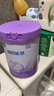 雀巢（Nestle）超啟能恩4段兒童奶粉 乳蛋白部分水解 全面營(yíng)養（3-7歲適用）850g 曬單實(shí)拍圖