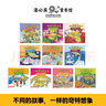 神奇校車·動畫版（全套10冊）兒童繪本3-6歲科普百科全書漫畫故事書小學(xué)生課外閱讀書籍 曬單實(shí)拍圖