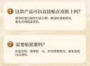 同仁堂北京同仁堂氨糖軟骨素膝蓋蒸汽熱敷艾灸草生姜三伏關(guān)節護膝發(fā)熱貼 曬單實(shí)拍圖