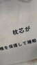 Huadn日本枕頭枕芯牽引頸椎枕頭睡眠深度頸椎病成人專(zhuān)用枕單枕1.6kg 曬單實(shí)拍圖