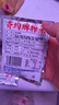 涪陵榨菜去皮芥菜咸菜蔬菜下飯菜新鮮蔬菜早餐簡(jiǎn)餐戶(hù)外旅行 榨菜絲50g/袋 5袋（拍三發(fā)四共20袋） 曬單實(shí)拍圖