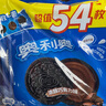 奧利奧（Oreo）巧克力味夾心餅干523g休閑零食早餐下午茶獨立小包裝 曬單實(shí)拍圖