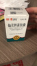 [同濟堂]仙靈骨葆膠囊 0.5g*72粒 3盒裝 曬單實(shí)拍圖