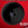 HiLEME小型無(wú)線攝像頭手機(jī)遠(yuǎn)程高清夜視360全景監(jiān)控器家用4g攝像頭室內(nèi)室外免插電網(wǎng)絡(luò)家庭電池?cái)z像機(jī) 【32G卡】全景畫面+wifi遠(yuǎn)程+高清夜視 曬單實(shí)拍圖