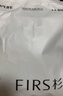 杉杉男士內(nèi)褲【10A級(jí)莫代爾抑菌襠】新品男超薄涼感無痕大碼平腳褲頭 曬單實(shí)拍圖