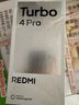 小米（MI）REDMI Turbo 4 Pro 第四代驍龍8s 7550mAh長續(xù)航 12GB+256GB 白色 小米紅米5G手機(jī) 曬單實(shí)拍圖