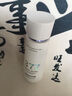 維特絲377美白爽膚水乳補水保濕水護膚精華水濕敷水淡斑護膚品細致毛孔 曬單實(shí)拍圖