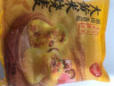 思念大黃米香菇豬肉糯米燒麥1kg20只 燒賣(mài)早餐半成品食品早點(diǎn) 曬單實(shí)拍圖
