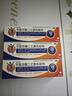 扶他林 雙氯芬酸二乙胺乳膠劑 2%*50g 緩解肌肉關(guān)節(jié)疼痛軟組織扭傷拉傷挫傷腰背部損傷骨關(guān)節(jié)炎治療 曬單實拍圖