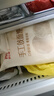 西貝莜面村手工戧面饅頭720g*2 共12個裝 方便早餐 面點主食 營養(yǎng)早餐饅頭 曬單實拍圖