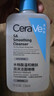 適樂(lè )膚（CeraVe）油痘肌修護CP(C乳236ml+水楊酸潔面236ml)保濕潤膚清潔護膚品套裝 曬單實(shí)拍圖